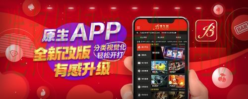 9博娱乐APP官网注册下载入口 9博娱乐APP官网注册下载入口