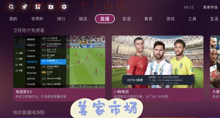 365BET娱乐直播APP下载与体验