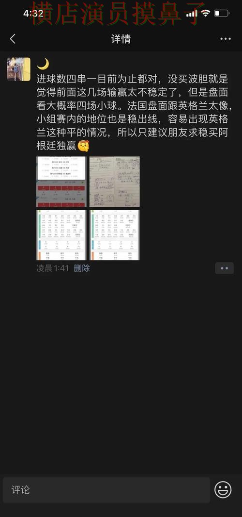 世界杯直播背景下的世界杯投注网站大全盘点与玩法指南