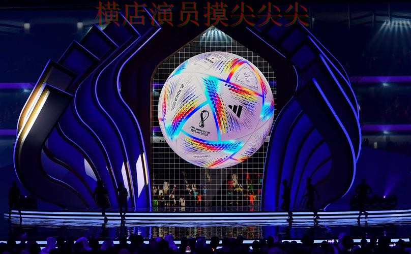 新手必看：世界杯买球平台访问方式详解 + 世界杯官方信息